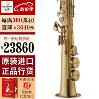 柳泽 SWO1 SWO10 SWO2 SWO37一体分体直管高音萨克斯原装进口 SWO1一体高音