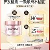 PANTENE 潘婷 胶囊护发精油5颗