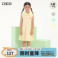 papa【pao】爬爬夏季儿童裙子男女宝宝网球连衣裙户外运动 黄色 140cm