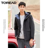 TOREAD 探路者 套羽绒风雨衣2021秋冬新款户外休闲保暖男式套羽绒冲锋衣