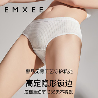 嫚熙（EMXEE）一次性内裤纯棉无菌旅行短裤产妇月子女士出差日抛免洗条纹款 2盒共8条 XXXL