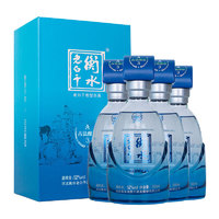 衡水老白干 古法酿造A3酒  52度 500mL 4瓶 整箱装