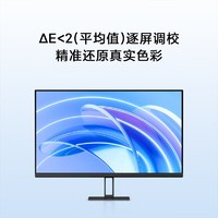 百亿补贴：Xiaomi 小米 Redmi 23.8英寸红米显示器 100Hz IPS技术 三微边设计 低蓝光 电脑办公显示器 多接口 可壁挂