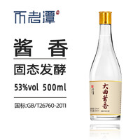 不老潭 四川泸州52度大曲浓香/53度酱香瓶装500ml纯粮食酒白酒整箱光瓶