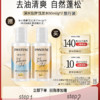 PANTENE 潘婷 专享优惠券 潘婷深水泡弹洗发水50ml*2