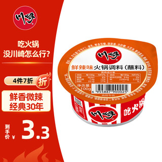 川崎 火锅蘸料 100g*1盒 （任选6盒）