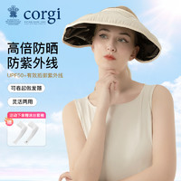 CORGI 遮阳帽英国进口防晒防紫外线2024新款空顶黑胶贝壳防晒帽女