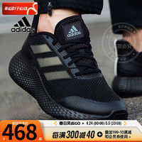 adidas ORIGINALS 阿迪达斯  男女鞋跑步运动鞋 Bounce小椰子 反光黑武士 41