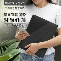 Native Union Stow平板电脑内胆包适用苹果iPadPro11/12.9寸2020