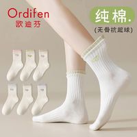 Ordifen 欧迪芬 白色袜子女夏天中筒刺绣ins潮运动袜夏季薄款纯棉无骨长筒