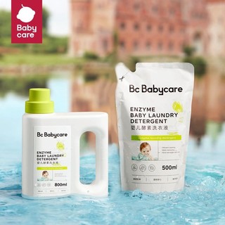 babycare 婴儿新生儿洗衣液儿童宝宝新生内衣裤酵素洗衣液 1.3L