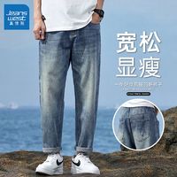 JEANSWEST 真维斯 春夏季牛仔裤男士直筒透气长裤潮流宽松百搭休闲裤子男士