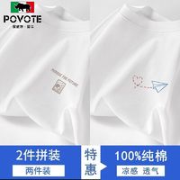 POVOTE 保威特犀牛 100%纯棉短袖t恤男2023新款宽松百搭ins港风潮牌上衣百搭半袖体恤