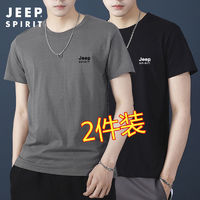 JEEP SPIRIT 吉普(JEEP)短袖T恤男夏季薄款纯棉半袖t恤衫宽松休闲圆领体恤衫男