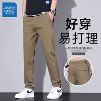 JEANSWEST 真维斯 夏季冰丝新款休闲裤百搭运动直筒长裤百搭潮流弹力男休闲裤