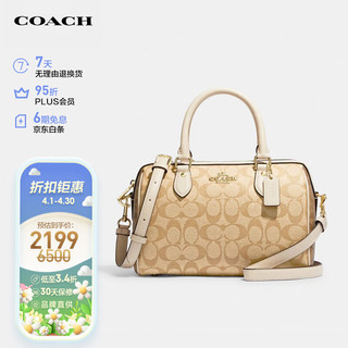 COACH 蔻驰 女士中号单肩手提包波士顿桶包卡其色/浅沙色CH486IMOT4