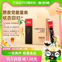 88VIP：正官庄 Everytime精红参浆 浓缩红参液饮品 30袋