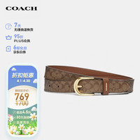 COACH 蔻驰 女士针扣腰带 F78179 IMBDX 卡其色 M