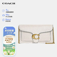 COACH 蔻驰 女士专柜款TABBY系列小号单肩斜挎链条包CE772B4HA