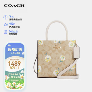 COACH 蔻驰 女士小号单肩手提包托特包卡其色/白色/花卉印花C3599IMOTV