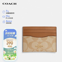 COACH 蔻驰 女士CARD CASE证件包卡包PVC配皮奶茶拼色CH415IMVHK