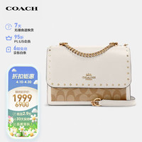 COACH 蔻驰 klare系列 女士PVC斜挎链条包 90400 IMOT4 白色配卡其色 小号