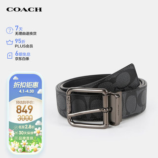 COACH 蔻驰 男士经典C纹老花针扣双面腰带灰黑色拼色PVC配皮CQ066QBMI5