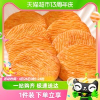 88VIP：零趣 猴头菇风味饼干整箱休闲小吃的零食品夜宵充饥小包装散装500g