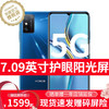 HONOR 荣耀 X30MAX 5G手机7.09英寸护眼阳光屏 5000mAh大电池 魅海蓝 8GB+256GB（活动版2）