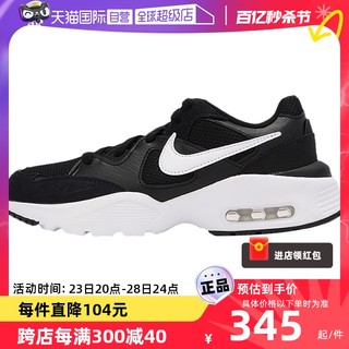 NIKE 耐克 Air Max Fusion 2020 女子跑鞋 CJ1671-003 黑/白 36.5