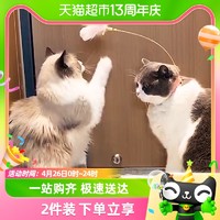 88VIP：Hoopet X脚用逗猫棒猫咪玩具自嗨铃铛羽毛替换头解闷神器玩具斗猫用品