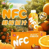 汇源 NFC橙汁 200ml*10瓶 【爆款】