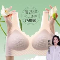 GUJIN 古今 裸感聚拢有型背心式无钢圈内衣女无痕美背内衣胸罩