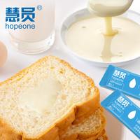 HOPEONE 慧员 原味炼乳炼奶13gx20包烘培原料早餐吐司面包馒头蛋挞冲调伴侣