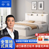 ZHONGWEI 中伟 实木床简约现代出租房卧室家用软靠1.2米单人床架