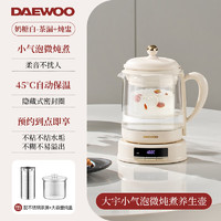 DAEWOO 大宇 养生壶 YS11 办公室宿舍家用煮茶壶 标配+玻璃炖盅 1.5L