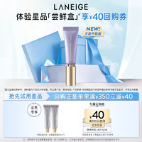 LANEIGE 兰芝 致美青春视黄醇眼霜 10ml*2+满350-40回购券