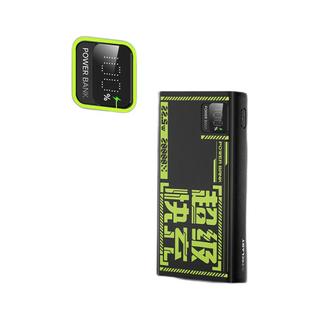 22.5W 移动电源 20000mAh