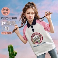 ASK junior ASKjunior2024夏季新款中大童POLO衫儿童夏装纯棉女童短袖t恤上衣