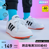 adidas 阿迪达斯 HOOPS休闲低帮篮球板鞋小白鞋男儿童adidas阿迪达斯官方outlets