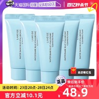 LANEIGE 兰芝 新水酷透明质酸嘭润洁颜膏30g*5洗面奶卸妆洁面中样