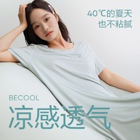 百亿补贴：YANXUAN 网易严选 夏季凉感带杯睡裙吊带家居服短袖女带胸垫睡衣透气防凸点