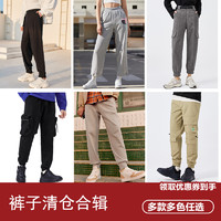 Semir 森马 休闲裤男早春时尚女生工装长裤春夏