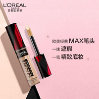 L'OREAL PARIS 欧莱雅小粉笔#314 10ml 遮瑕液笔遮瑕膏棒修容提亮粉底遮黑眼圈痘印泪沟 314 适合偏黄肤色