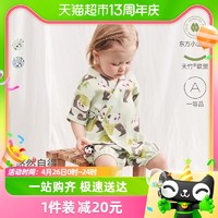 88VIP：babylove 娃爱的蓓蓓 婴儿连体衣夏薄款短爬可爱睡衣宝宝哈衣竹棉山茶纱布衣服