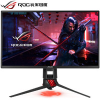 ASUS 华硕 ROG玩家国度 XG258Q 24.5英寸电竞游戏显示屏   240Hz 1ms  RGB灯效