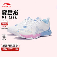 LI-NING 李宁 羽毛球鞋变色龙6代lite