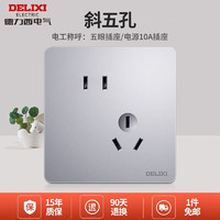 DELIXI 德力西 带开关插座86型暗装墙壁面板 CD821流沙银色无框大板家用