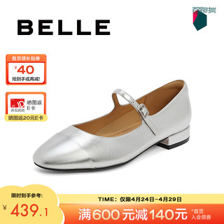 BeLLE 百丽 简约一字带玛丽珍鞋女24春季秀气平跟单鞋B1838AQ4 银色 37