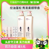 ADOLPH 阿道夫 去屑舒爽洗发水套装420ml*2+240ml（赠送王一博周边明星片）